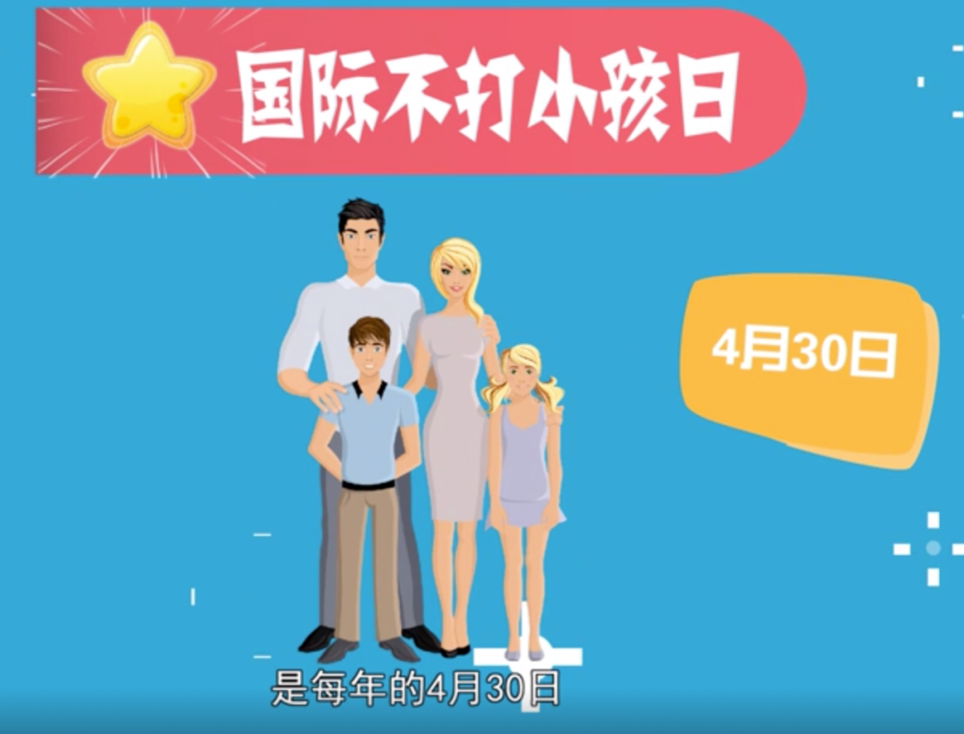 今天是国际不打小孩日!刷爆外网的9张图:解析不跟孩子生气的秘诀!