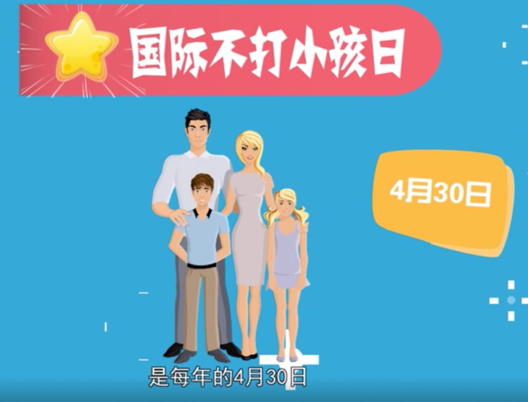 今天是国际不打小孩日！刷爆外网的9张图：解析不跟孩子生气的秘诀！