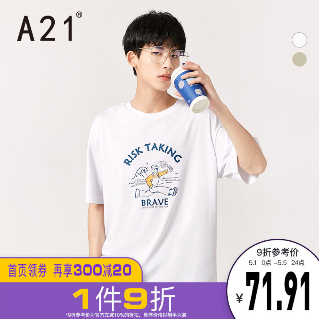 可帅可潮可轻熟的衣服，夏天穿回头路超高！