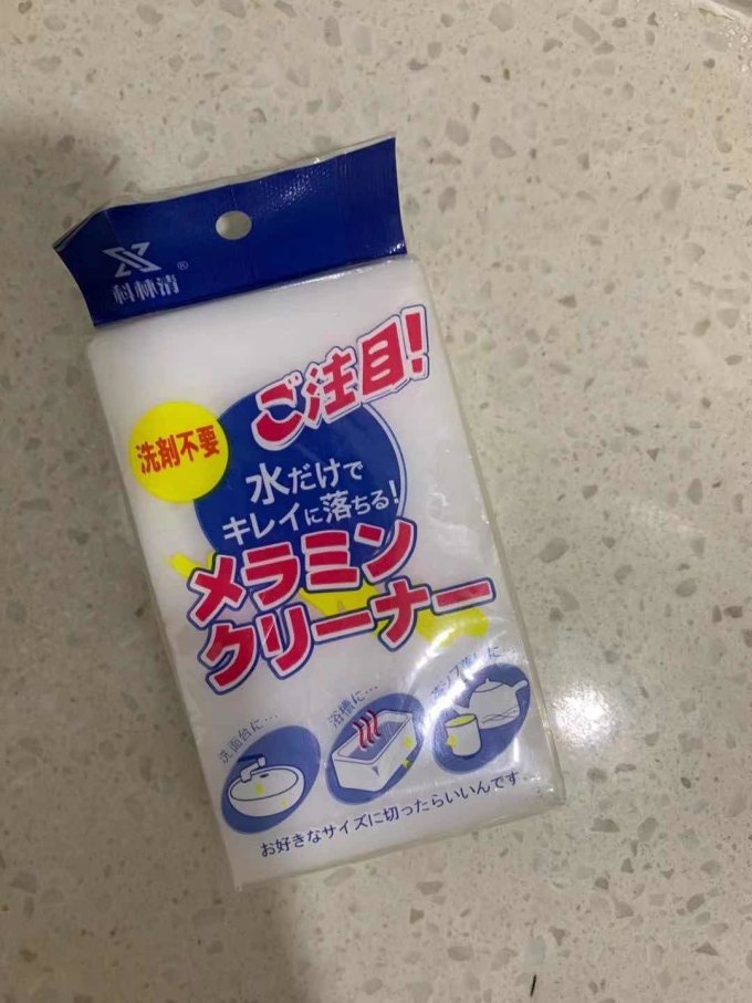 家英滚毛粘
