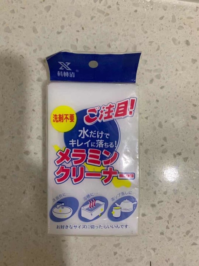 家英滚毛粘