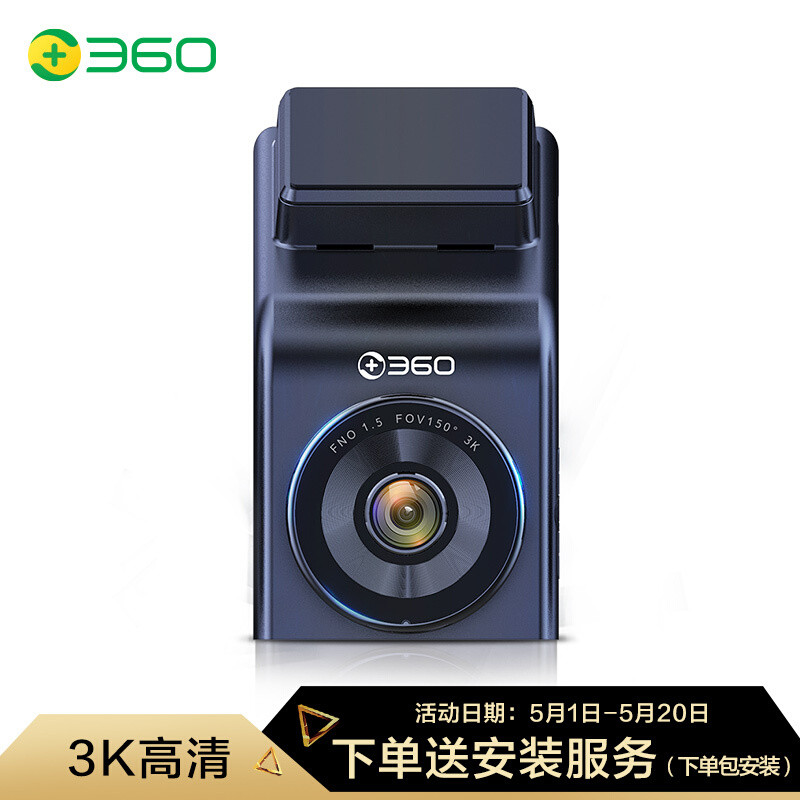 高清超广大眼车物：360行车记录仪G300 3K拆解测评