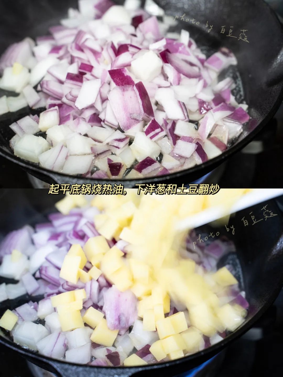 做一顿好吃的减肥早餐——西班牙土豆蛋饼