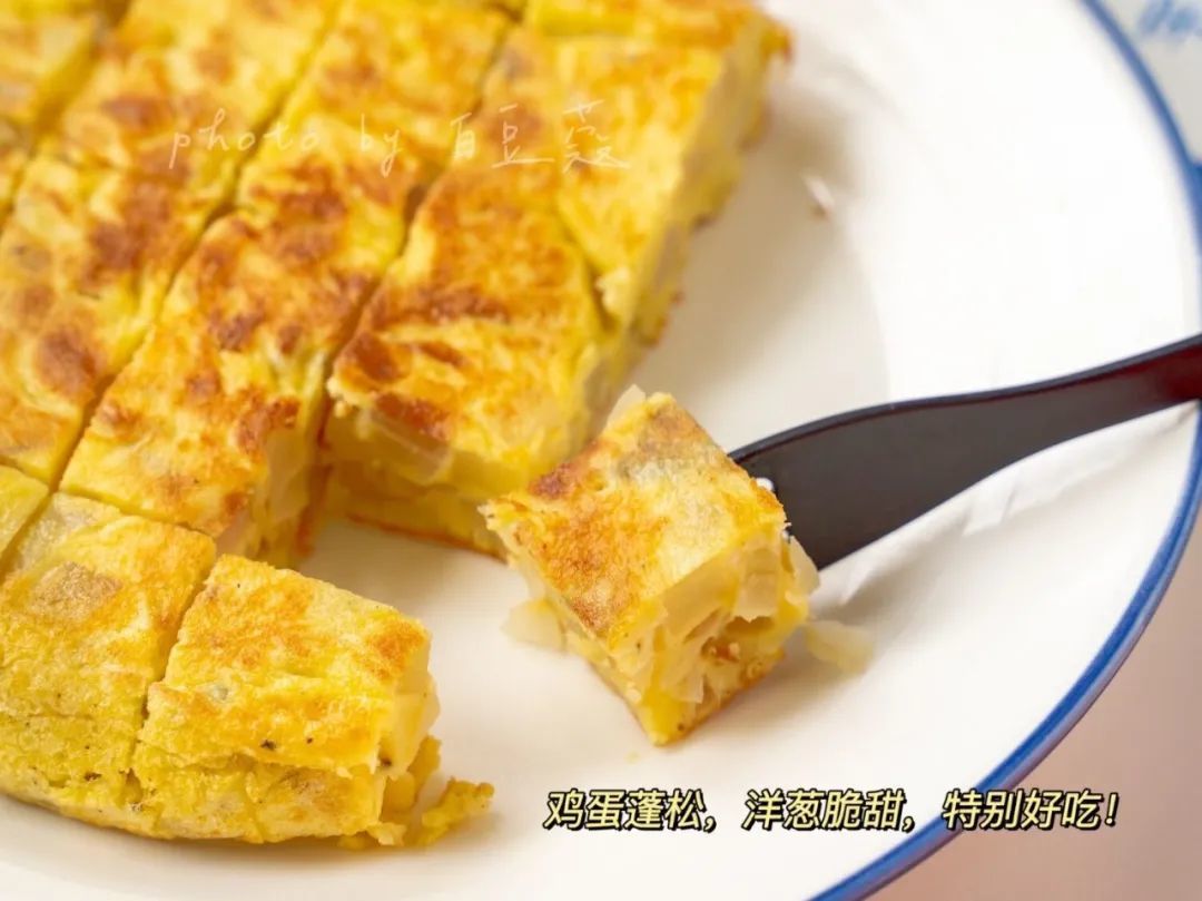 做一顿好吃的减肥早餐——西班牙土豆蛋饼