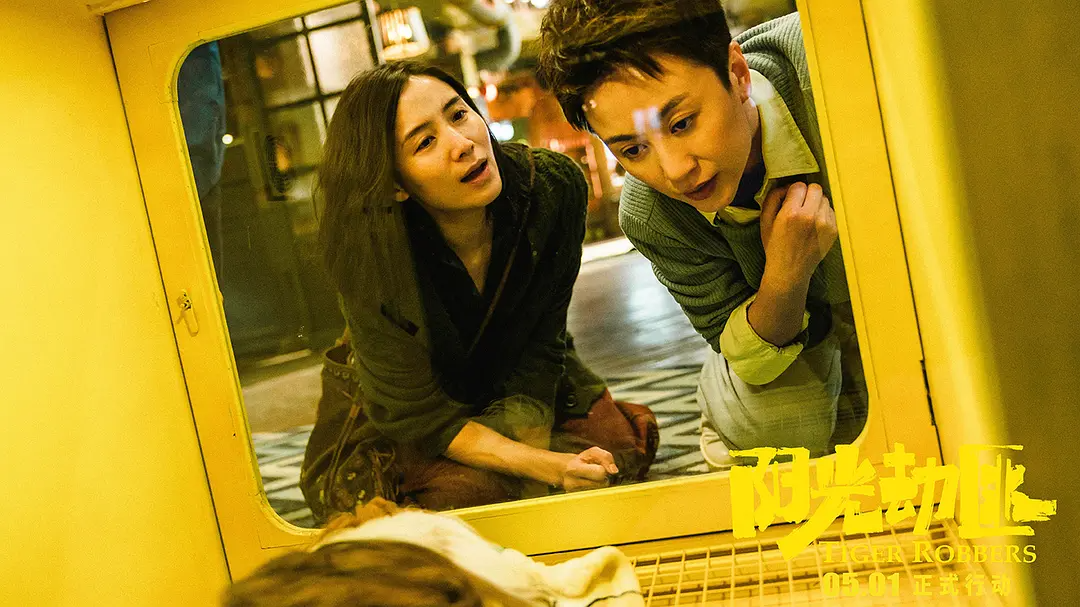 阳光劫匪可不是看上去那么简单