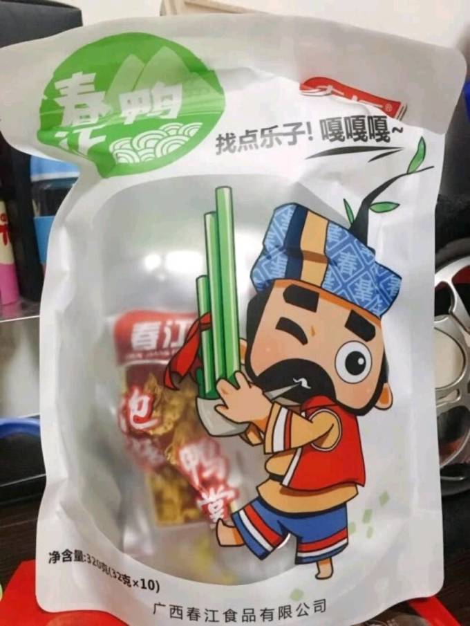 春江肉干肉脯