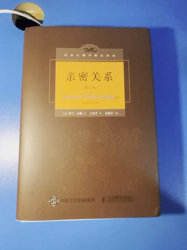 豆瓣评分9.3分！《亲密关系》最经典版本