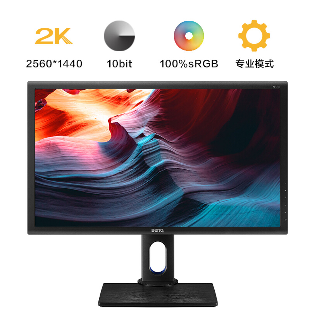 矿潮当下，低预算高品质显示器怎么选？明基PD2700Q上手