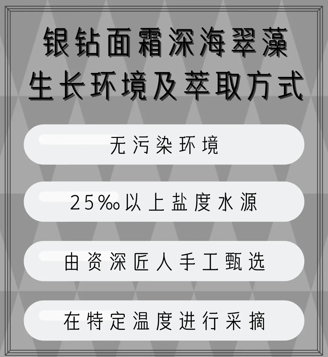 原来你与贵妇级护肤，只差这一步！