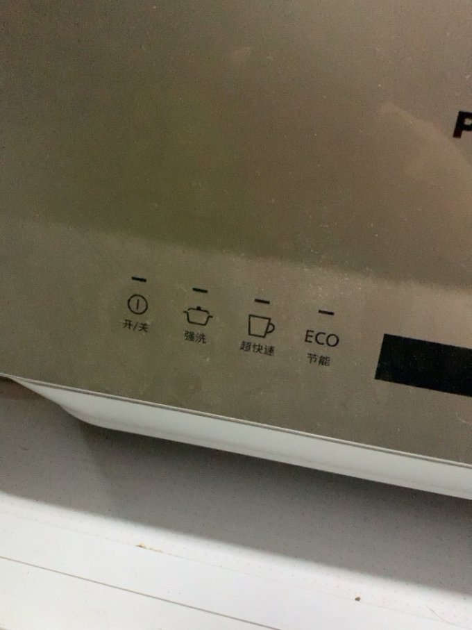 松下水槽式洗碗机