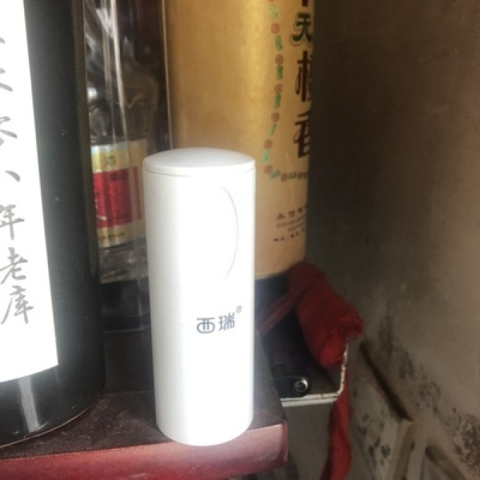 西瑞安防监控