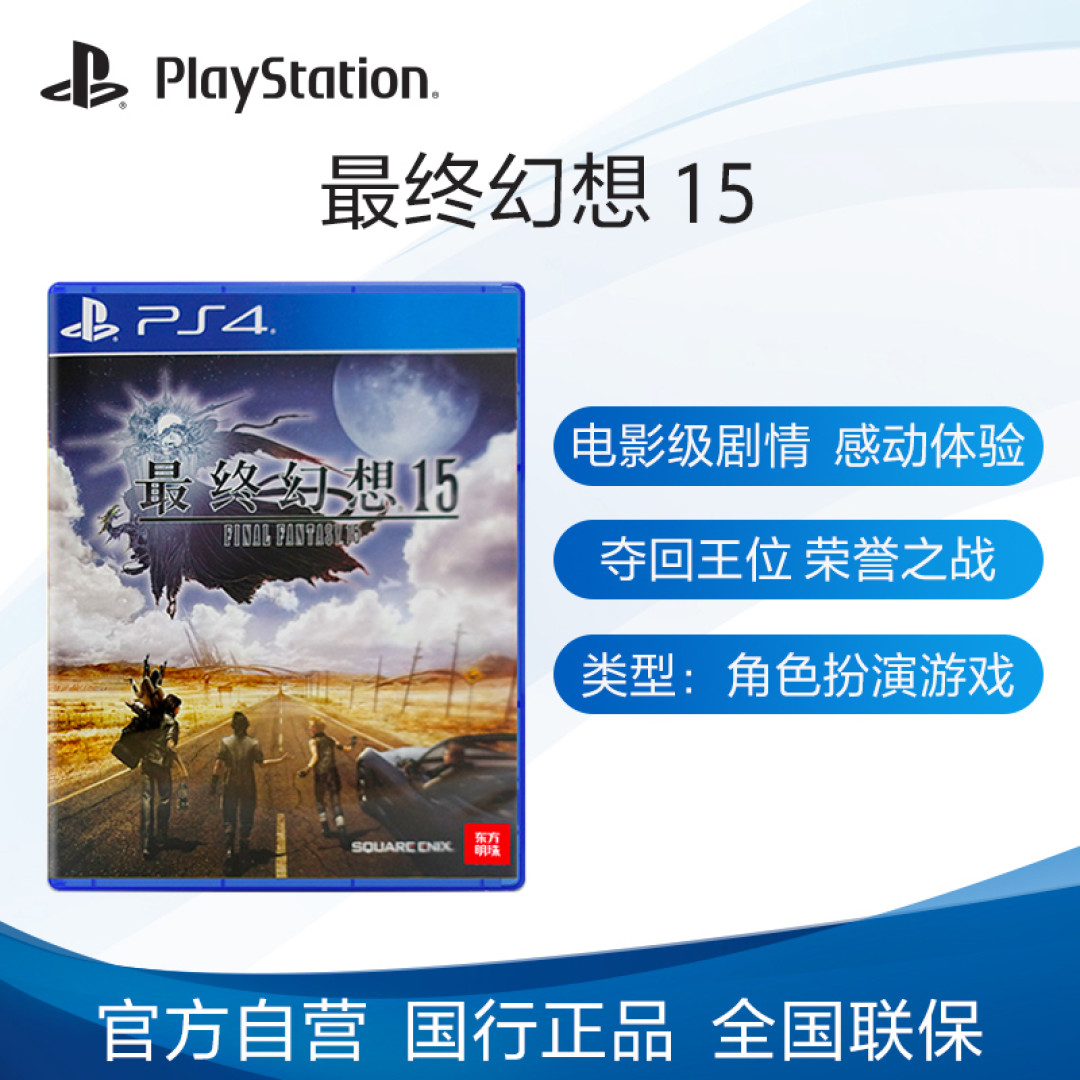 国行PS5玩家不容错过的PlayStation Plus 精选集免费十二款