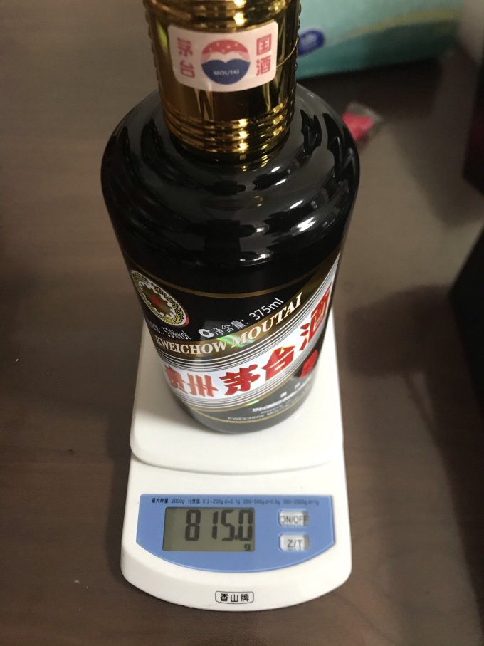 白酒