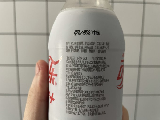 夏季无糖汽水2可口可乐纤维可乐