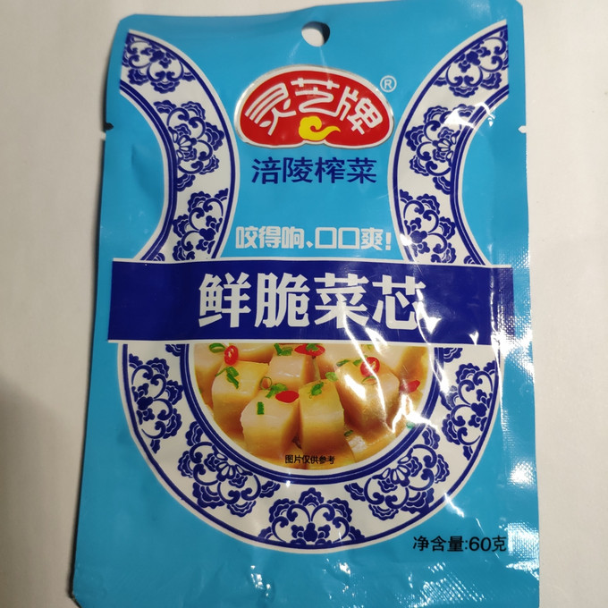 其他方便食品