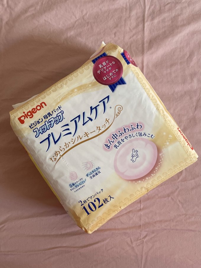 贝亲防溢乳垫