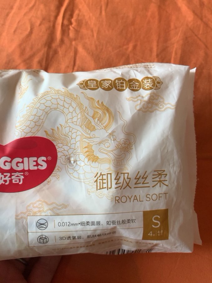 好奇L号纸尿裤