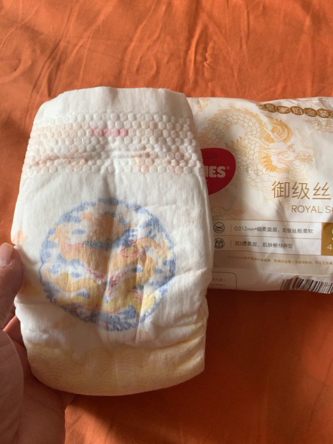 好奇L号纸尿裤