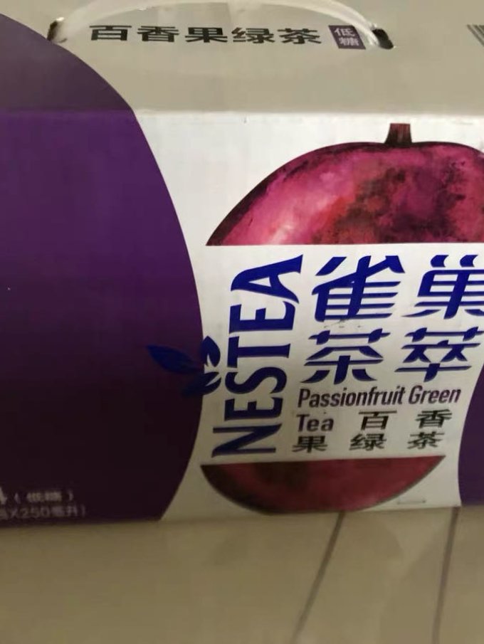 雀巢茶类饮料