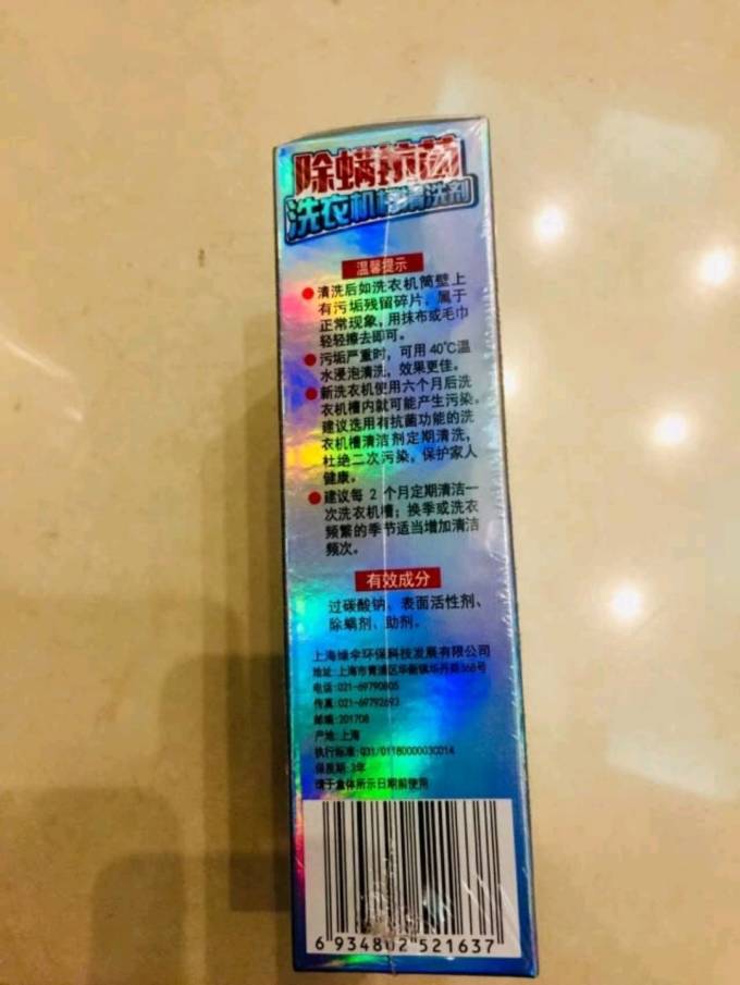 绿伞居室清洁