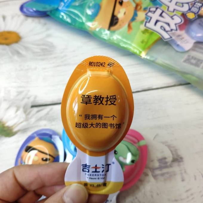吉士汀黄油