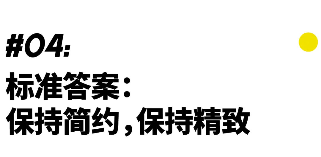 中国「高净值」男性穿衣群像：一场灾难？