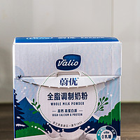 芬兰原产 适合乳糖不耐受-Valio奶粉