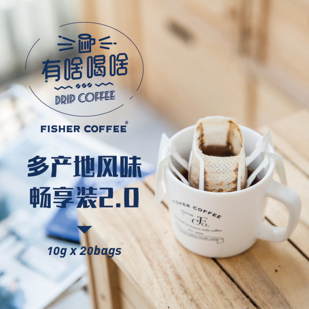 我的咖啡编年史