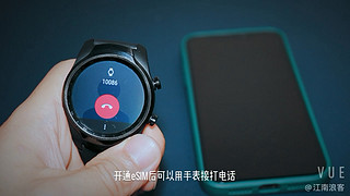 Tic watch pro 4G版体验