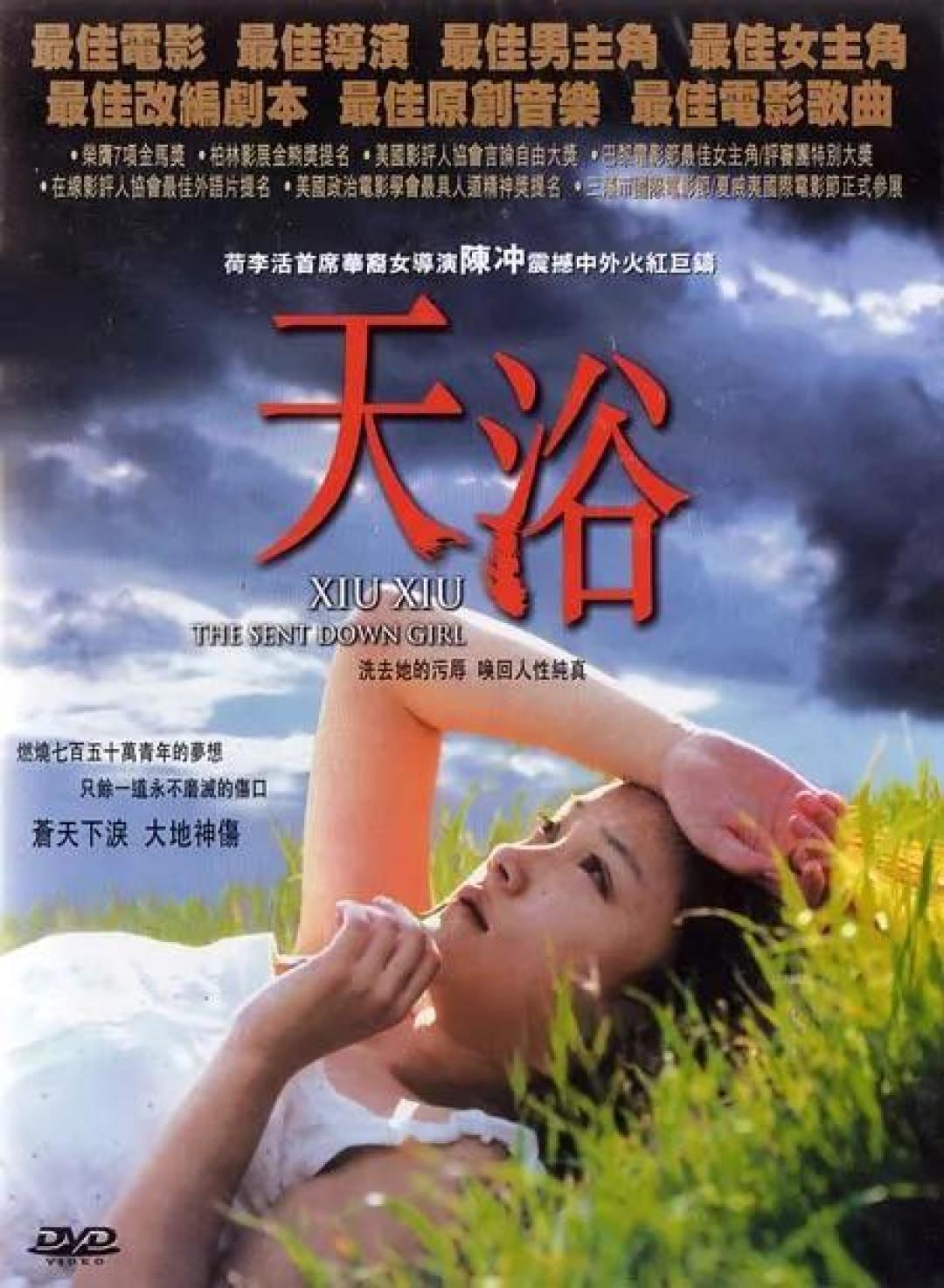 清纯小花到叛逆传奇,她做到了