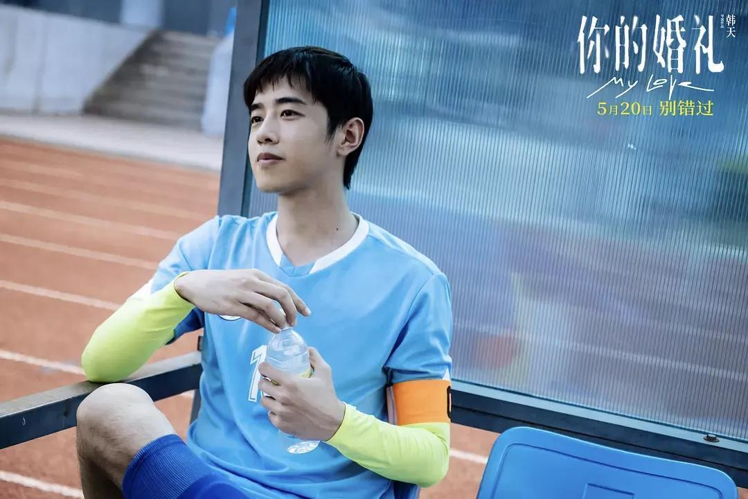 他又是学渣,她又是学霸,这种爱情我麻木了|五一档影评②