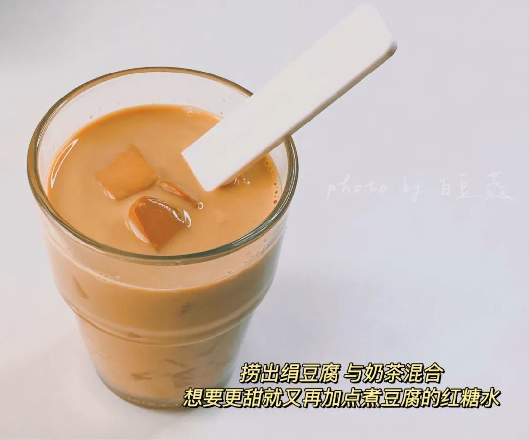 好吃的减肥餐之饮品篇 ——豆腐奶茶