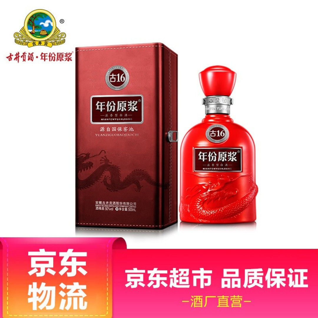 拒绝涨价，盘点高性价比白酒日常口粮(浓香清香篇)