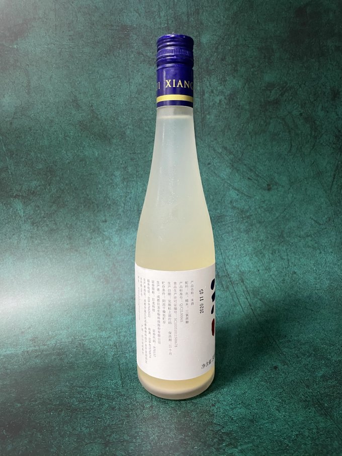 醉香田其他酒类