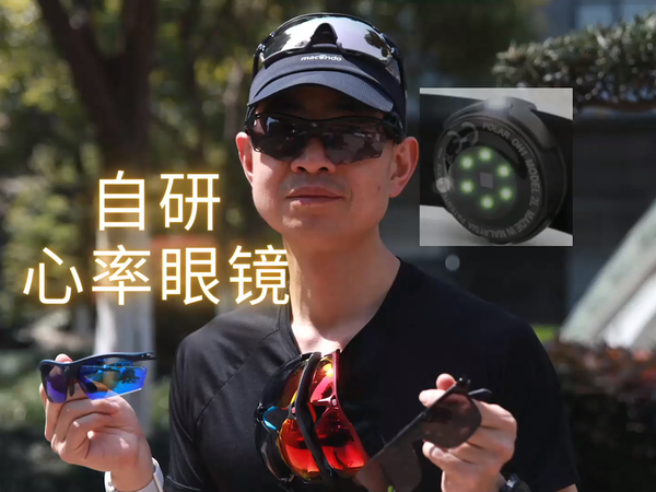 浪漫RUDY遇见准确POLAR-心率眼镜