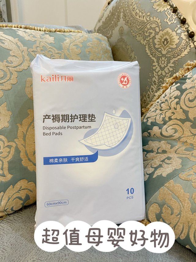 产褥垫25块钱买一包就足够！
