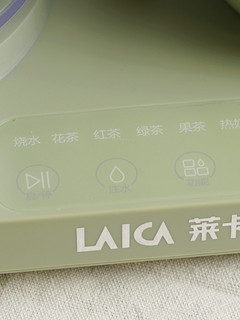 颜值好物，意大利莱卡Laica净化养生壶