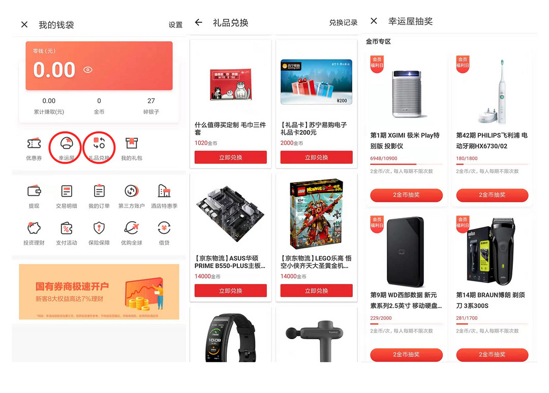 【晒物活动】晒晒你的日常运动装备,为运动员加油喝彩,一起动起来!