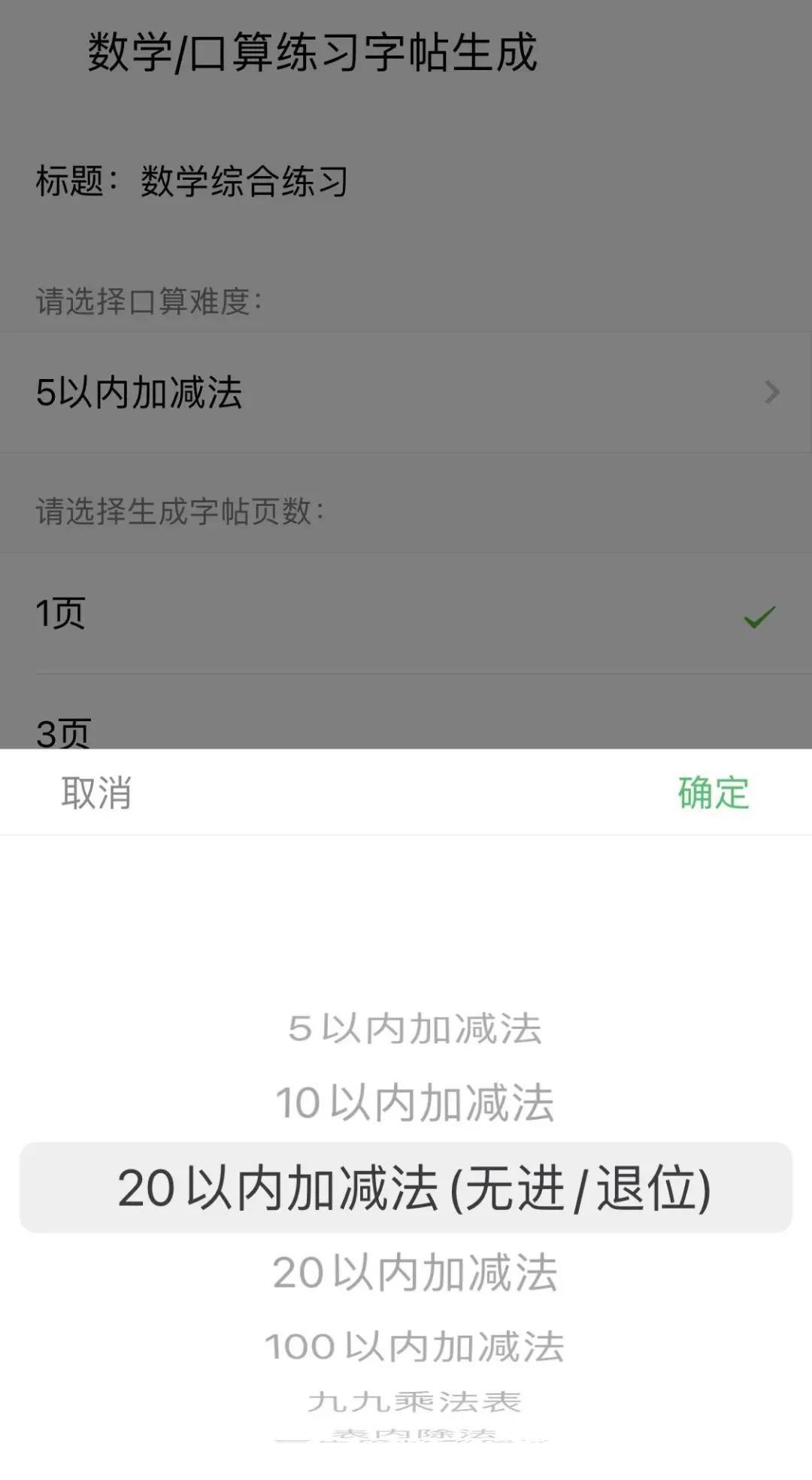 宝藏小程序，挖的老母亲我心花怒放！