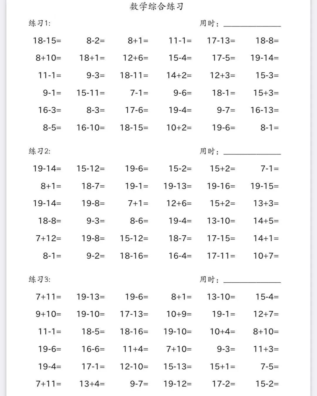 宝藏小程序，挖的老母亲我心花怒放！