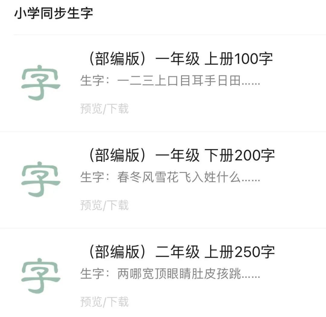 宝藏小程序，挖的老母亲我心花怒放！