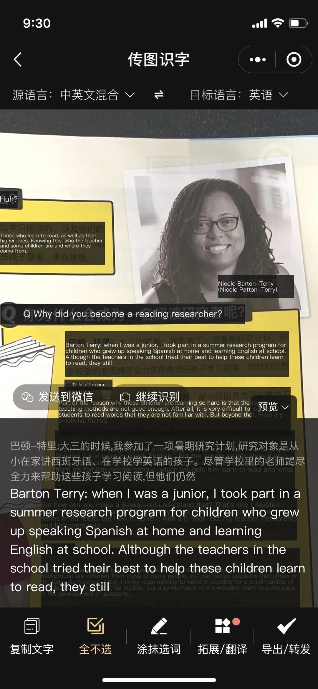 宝藏小程序，挖的老母亲我心花怒放！