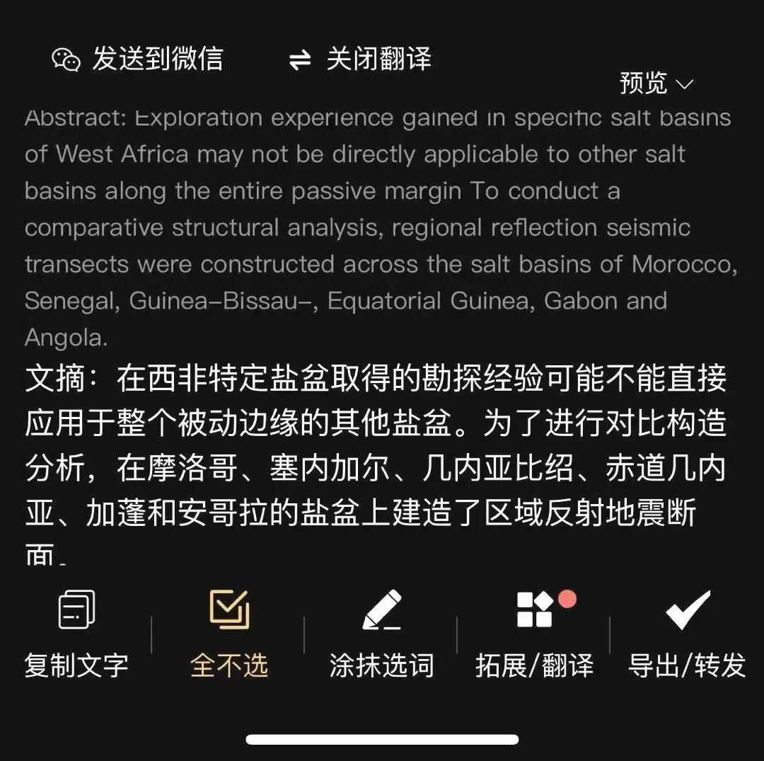 宝藏小程序，挖的老母亲我心花怒放！