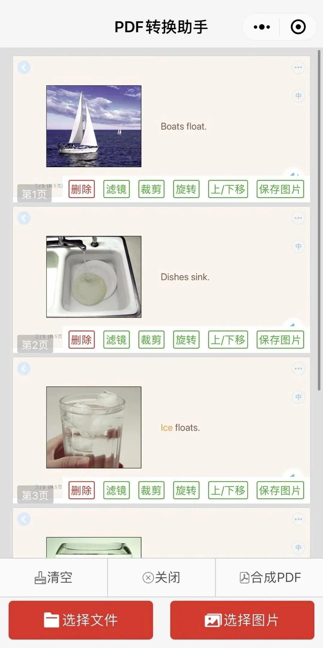 宝藏小程序，挖的老母亲我心花怒放！