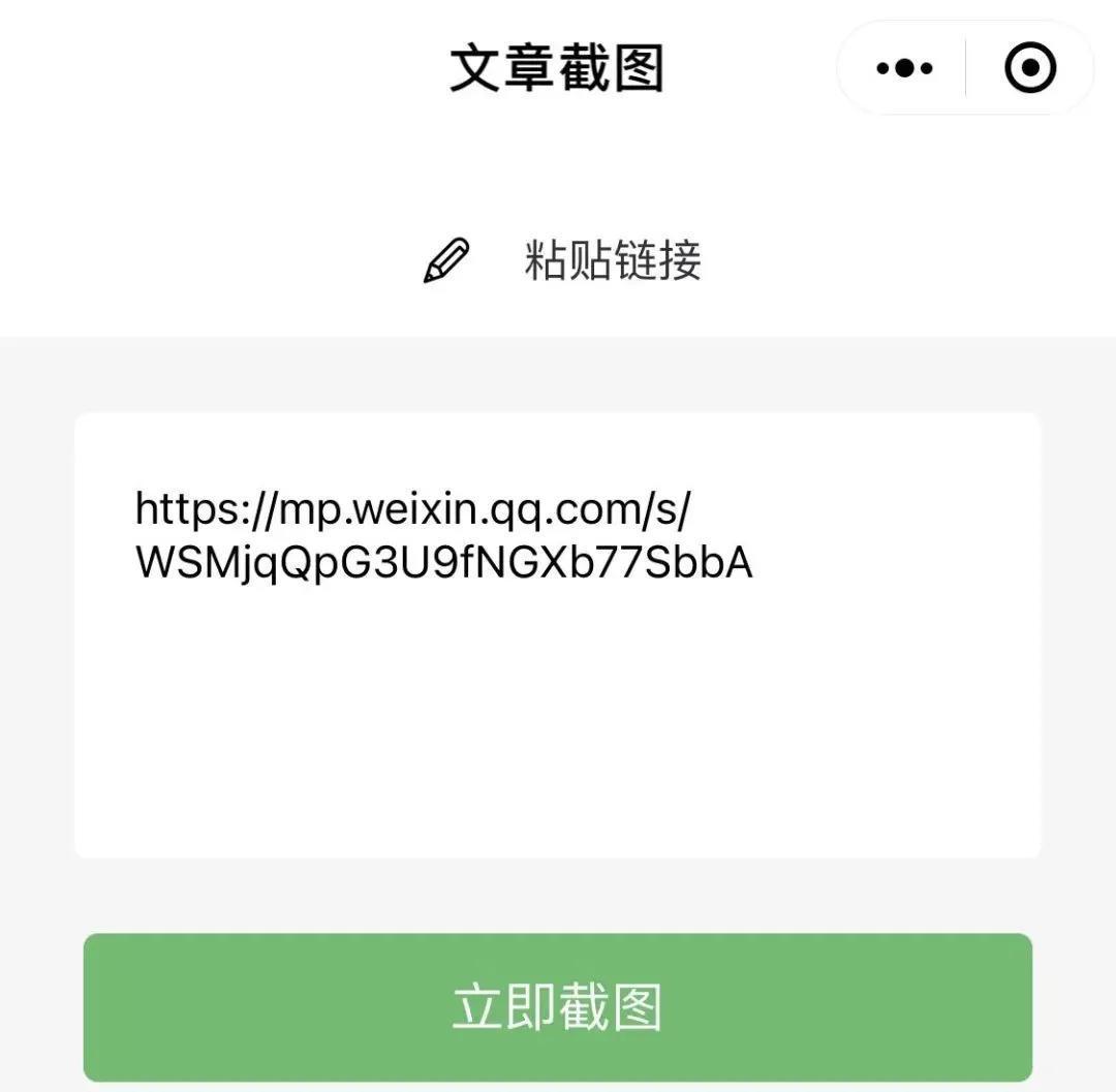 宝藏小程序，挖的老母亲我心花怒放！