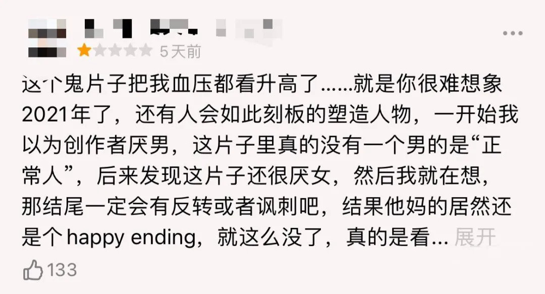 一个喜当爹的故事该怎么讲？｜五一档影评⑥