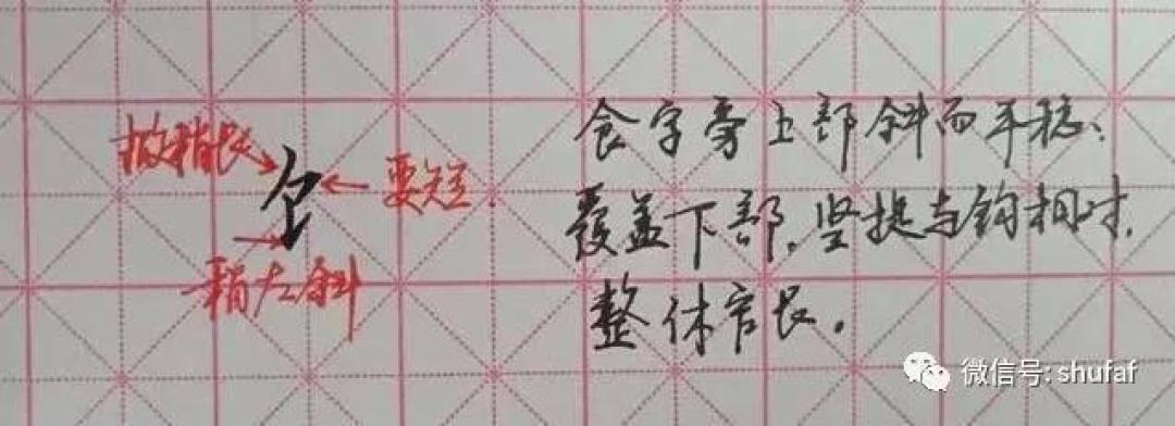 让你爱不释手的练字方法,胜过你苦练10年
