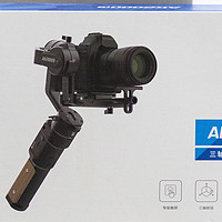 数码好物鉴 篇五：相机设备拍视频没它不行！飞宇AK2000C稳定器体验报告