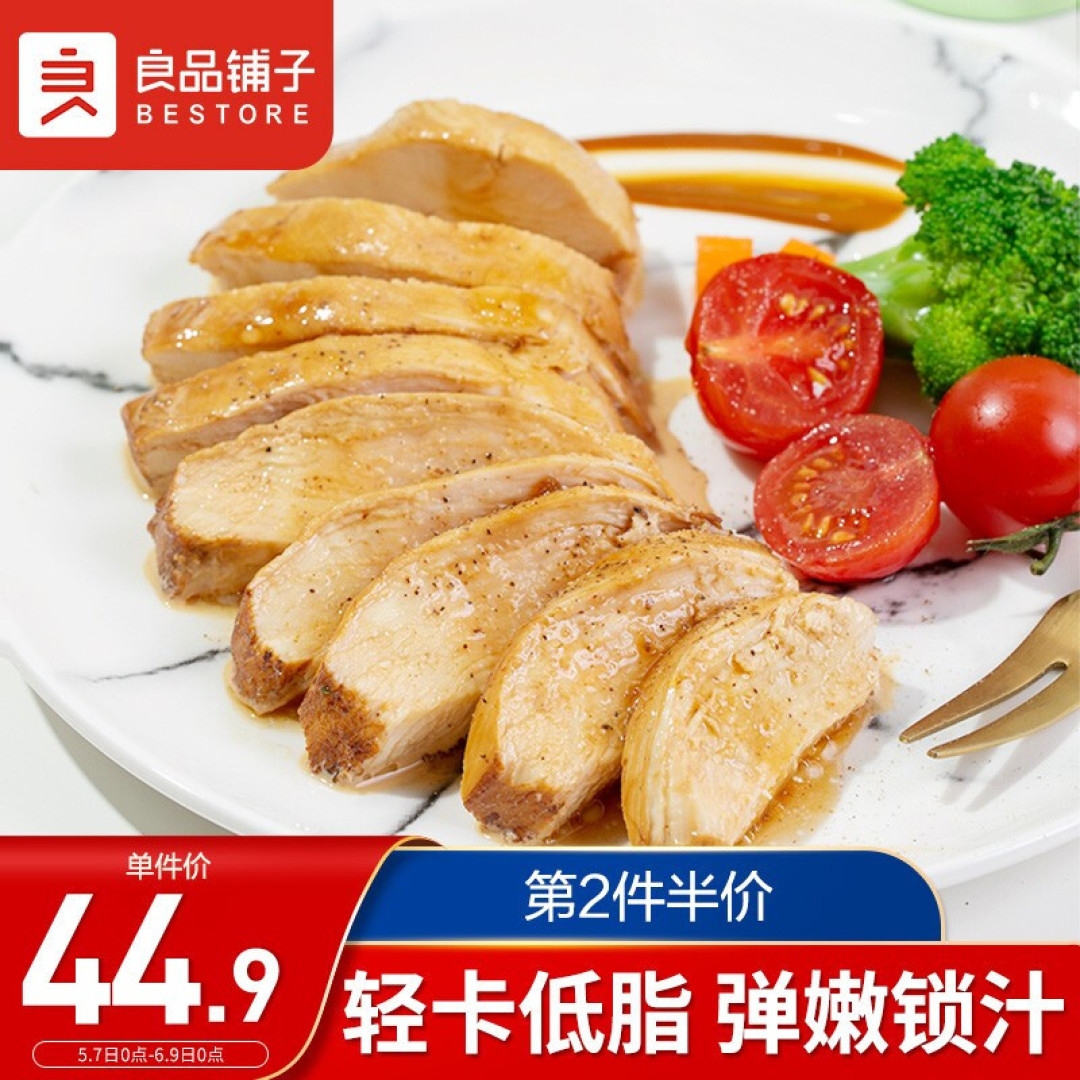 体重噌噌掉的无痛苦四步减肥法 建议收藏