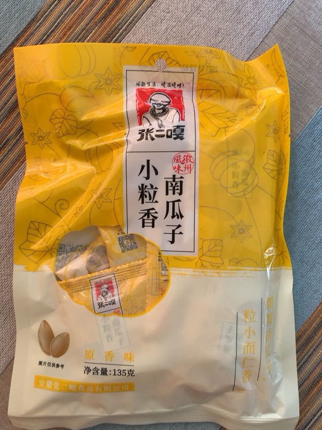 张二嘎零食 小粒香